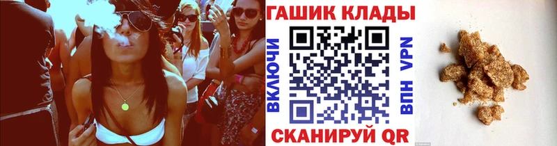 Наркошоп Духовщина Галлюциногенные грибы  МЕФ  ГАШИШ  Канабис 