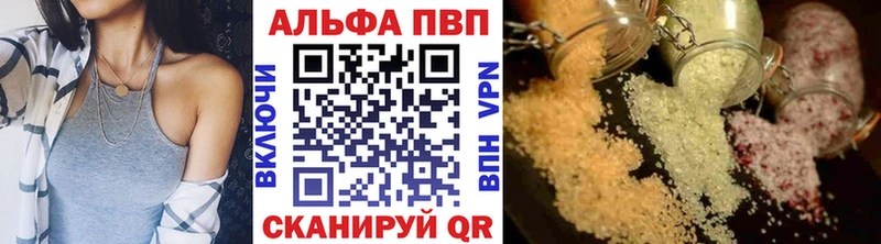 где можно купить   Духовщина  Альфа ПВП крисы CK 