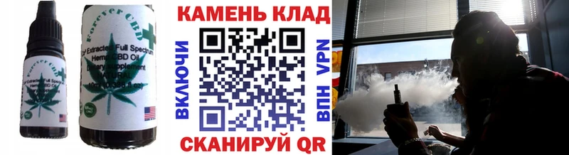 Canna-Cookies конопля  закладки  Духовщина 