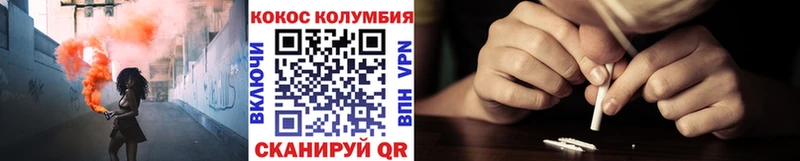 Кокаин 97%  Духовщина 