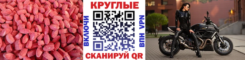 Ecstasy ешки  Духовщина 