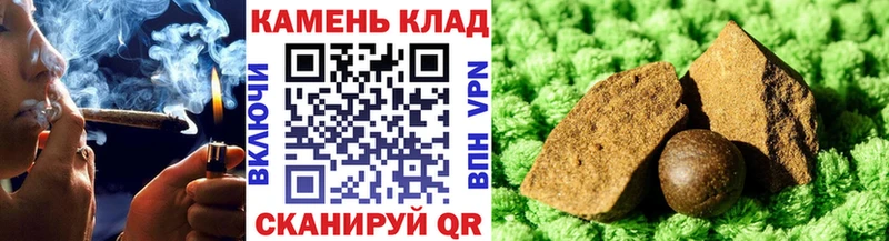 ГАШ хэш  Духовщина 