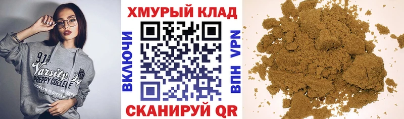 ГЕРОИН герыч  Духовщина 