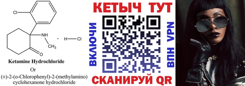 наркота  Духовщина  КЕТАМИН ketamine 