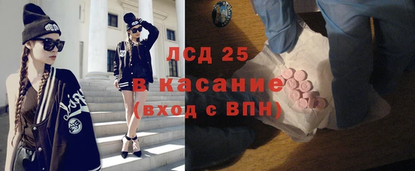 соль курить ск Богородск