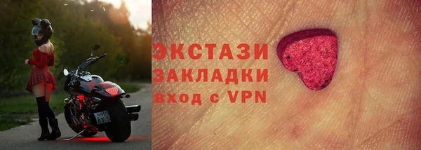 винт Богородицк