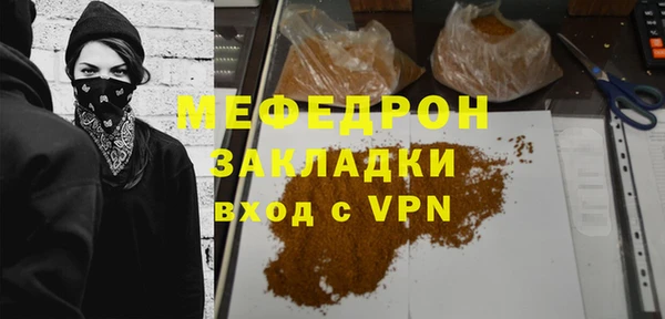 соль курить ск Богородск
