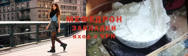 соль курить ск Богородск