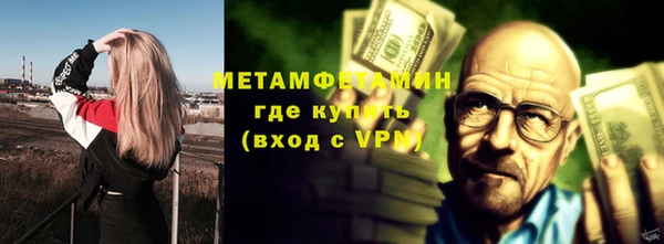 соль курить ск Богородск