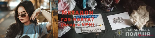 соль курить ск Богородск
