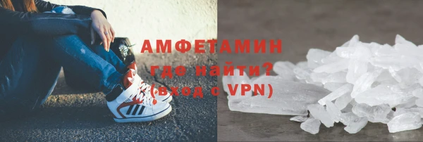 соль курить ск Богородск