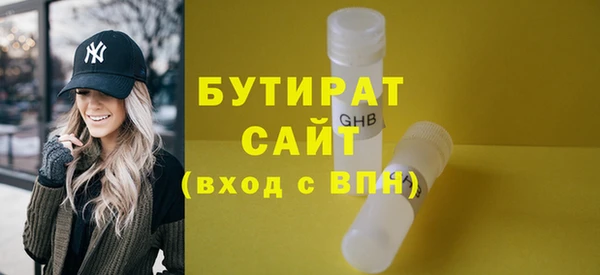 соль курить ск Богородск