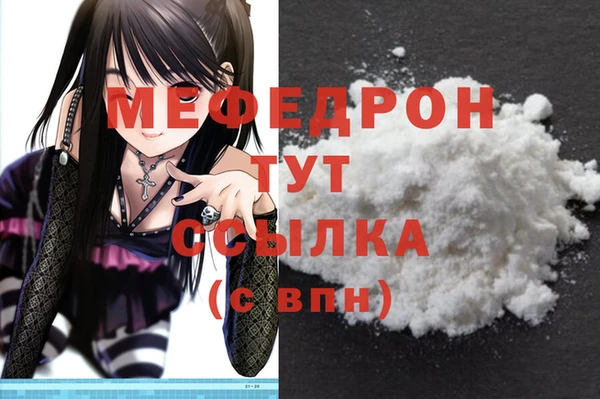 винт Богородицк