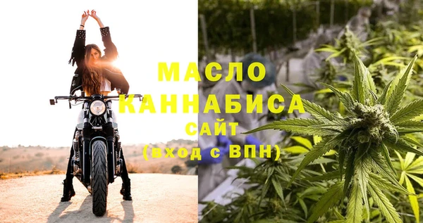 соль курить ск Богородск