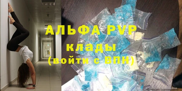 соль курить ск Богородск