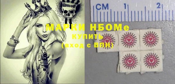 соль курить ск Богородск