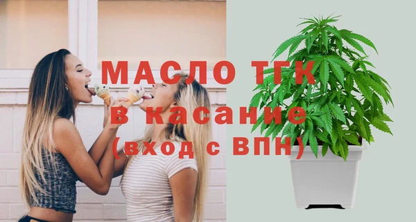 соль курить ск Богородск