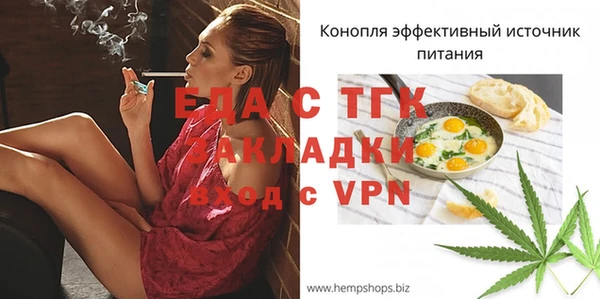 винт Богородицк