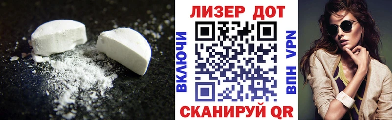 ЛСД экстази ecstasy Духовщина