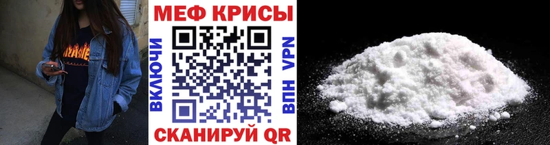 наркота  Духовщина  darknet формула  Меф VHQ 