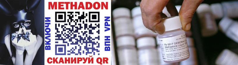 дарк нет Telegram  Духовщина  МЕТАДОН methadone  где можно купить   omg ССЫЛКА 