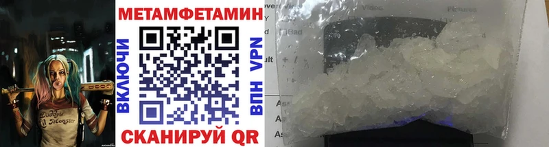 Первитин Декстрометамфетамин 99.9%  Духовщина 