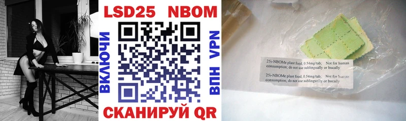 Марки 25I-NBOMe 1,5мг  Духовщина 
