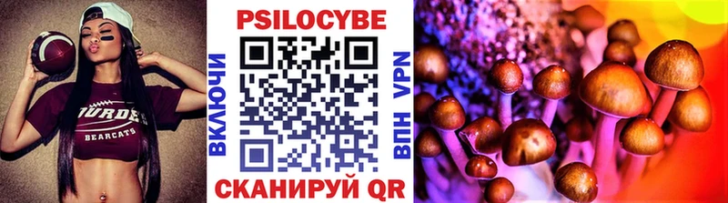 Галлюциногенные грибы ЛСД  ОМГ ОМГ ссылка  Духовщина 