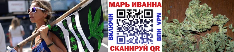 Шишки марихуана план  где найти наркотики  Духовщина 